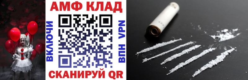 Amphetamine 98%  Купить где  Березники 
