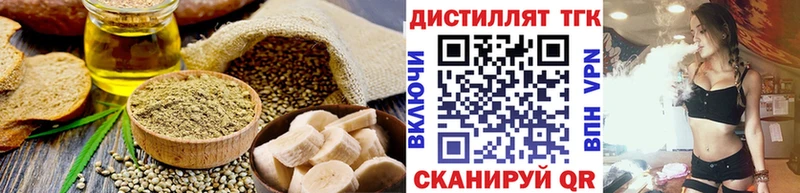 Еда ТГК марихуана  Купить закладки  Березники 