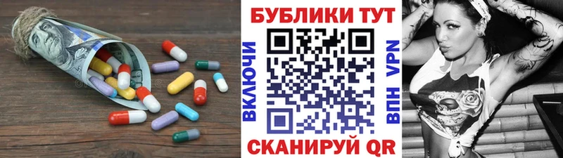 Купить где  Березники  ЭКСТАЗИ круглые 