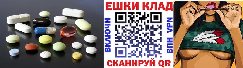 Ecstasy 280 MDMA Березники