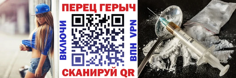 ГЕРОИН афганец  Купить  Березники 