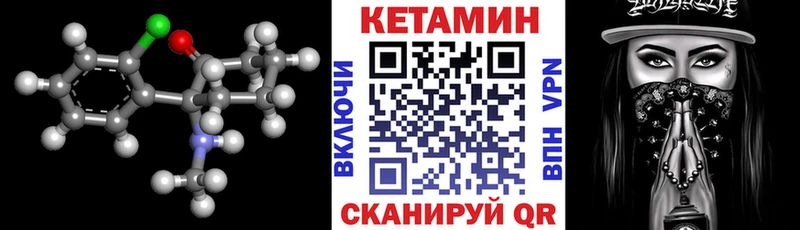 Купить закладки  Березники  КЕТАМИН ketamine 