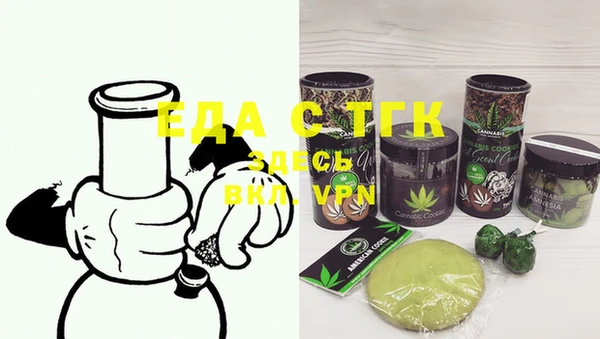 герыч Кулебаки