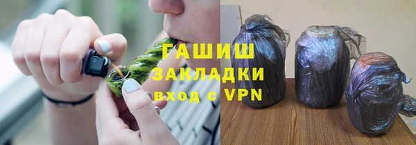 альфа пвп VHQ Лагань