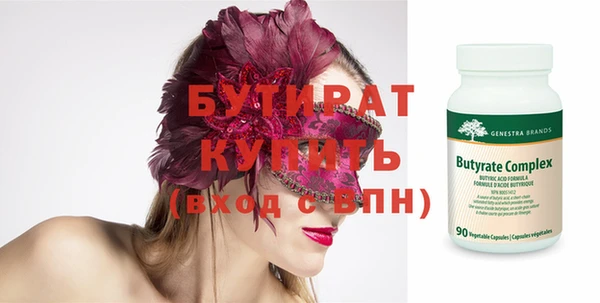 герыч Кулебаки