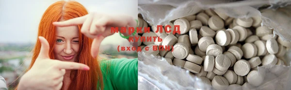 альфа пвп VHQ Лагань