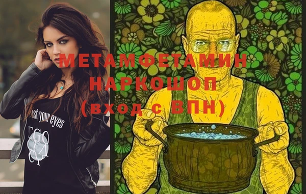 МДМА Куйбышев