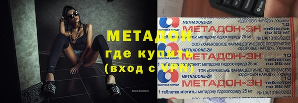 герыч Кулебаки