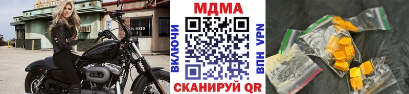 MDMA crystal  Купить закладки  Березники 