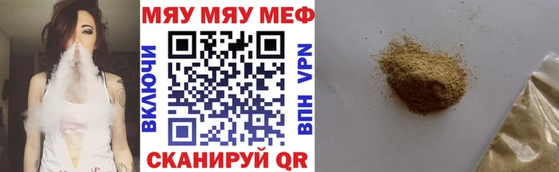 Мефедрон мука  Купить закладки  Березники 