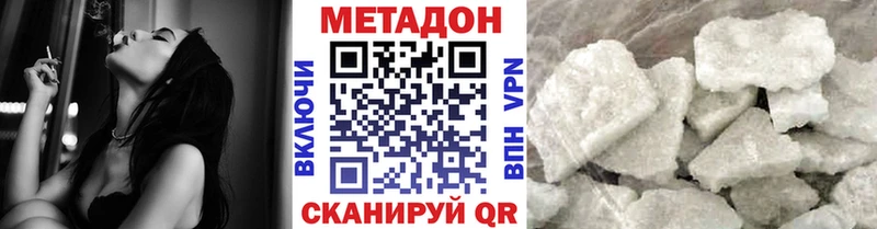 МЕТАДОН белоснежный  Купить закладки  Березники 