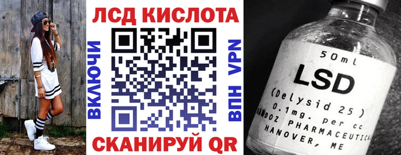 Марки 25I-NBOMe 1500мкг Купить закладки Березники